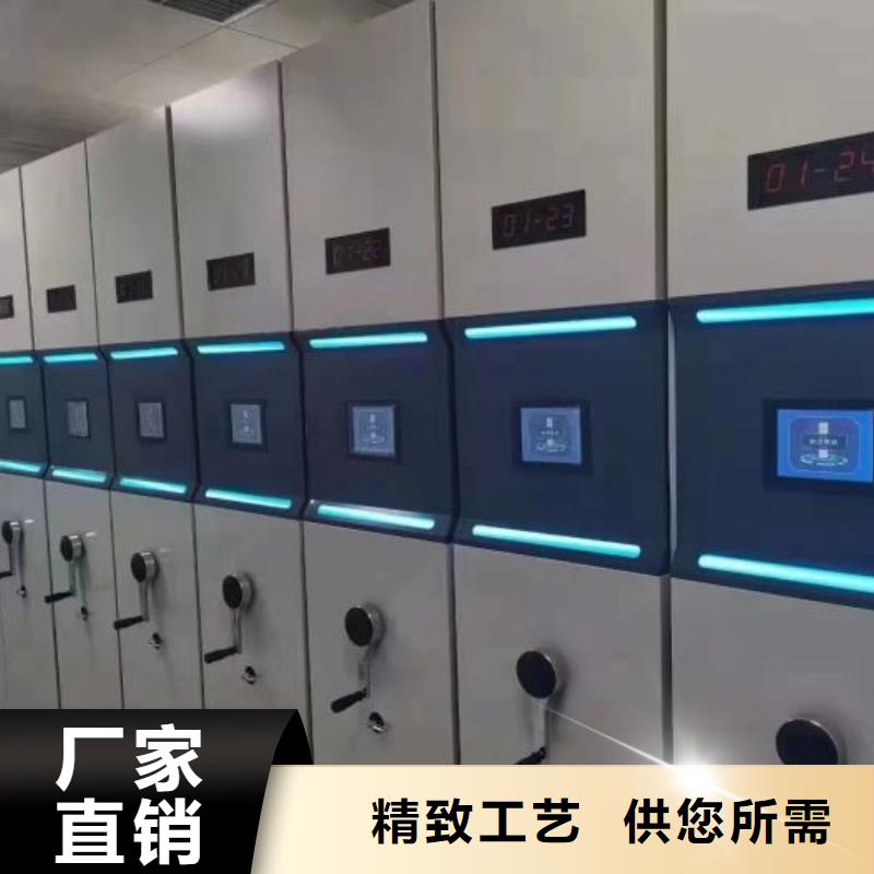 鑫康密集柜档案密集架-【移动密集柜】的图文介绍cjjhb.com