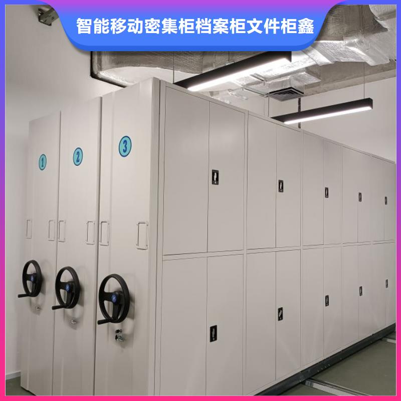 鑫康密集柜档案密集架-【移动密集柜】的图文介绍cjjhb.com