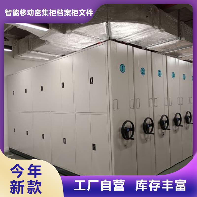 實(shí)力生產(chǎn)商【鑫康】密集檔案櫥