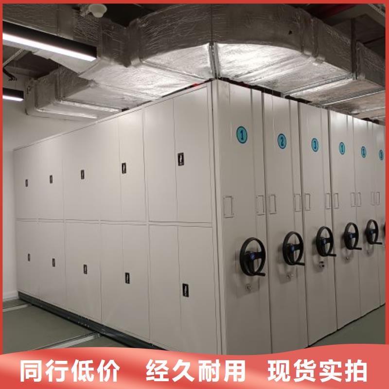 洽談業(yè)務(wù)【鑫康】斜拉密集架