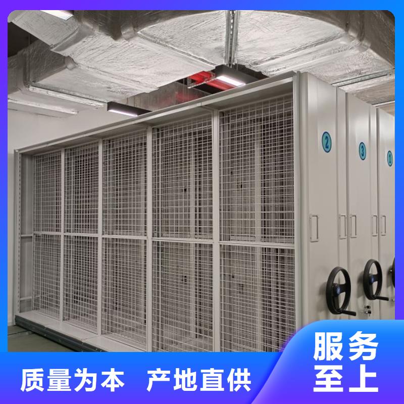 車輛檔案管理密集架廠家批發(fā)價(jià)-讓您滿意