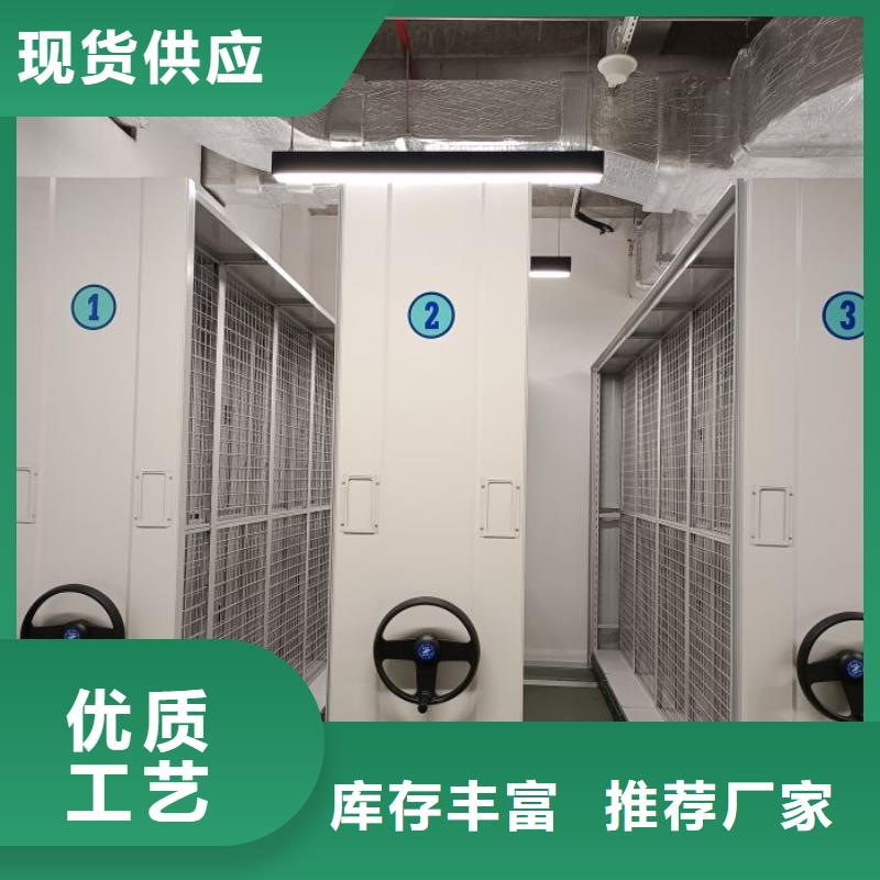 抱誠(chéng)守真【鑫康】檔案盒密集架