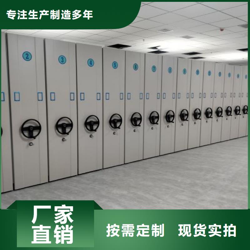 鑫康密集柜档案密集架-【移动密集柜】的图文介绍cjjhb.com