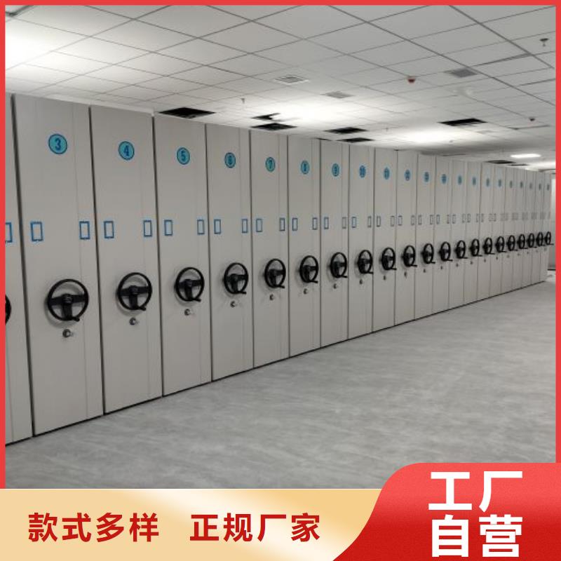 圆盘式档案密集架-专注研发