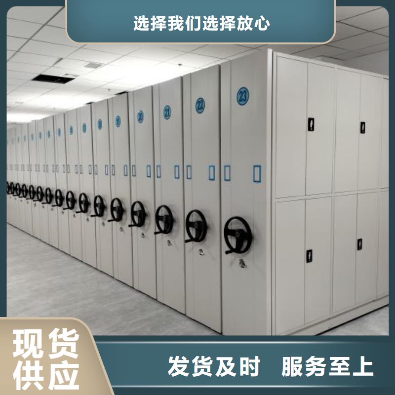 總經(jīng)銷【鑫康】密集文件柜