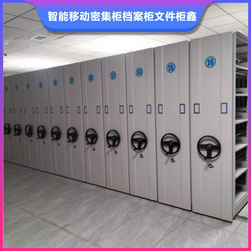 洽談業(yè)務(wù)【鑫康】斜拉密集架