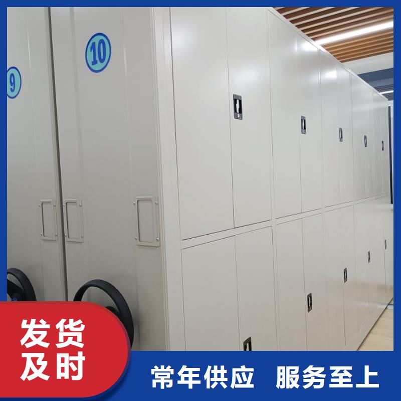 洽談業(yè)務(wù)【鑫康】斜拉密集架