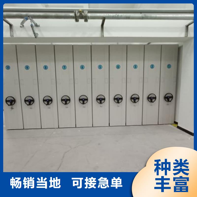 圆盘式档案密集架-专注研发