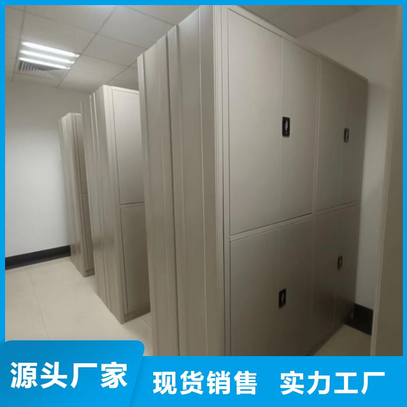 總經(jīng)銷【鑫康】密集文件柜