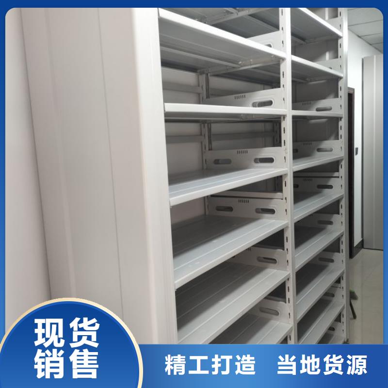 和諧創(chuàng)造【鑫康】檔案館手動密集柜