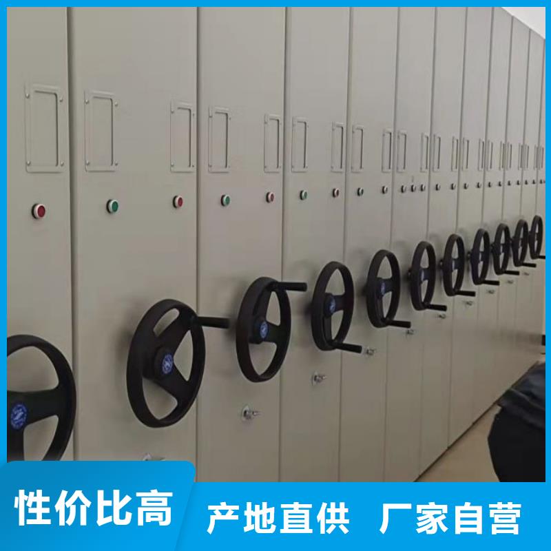 抱誠(chéng)守真【鑫康】檔案盒密集架