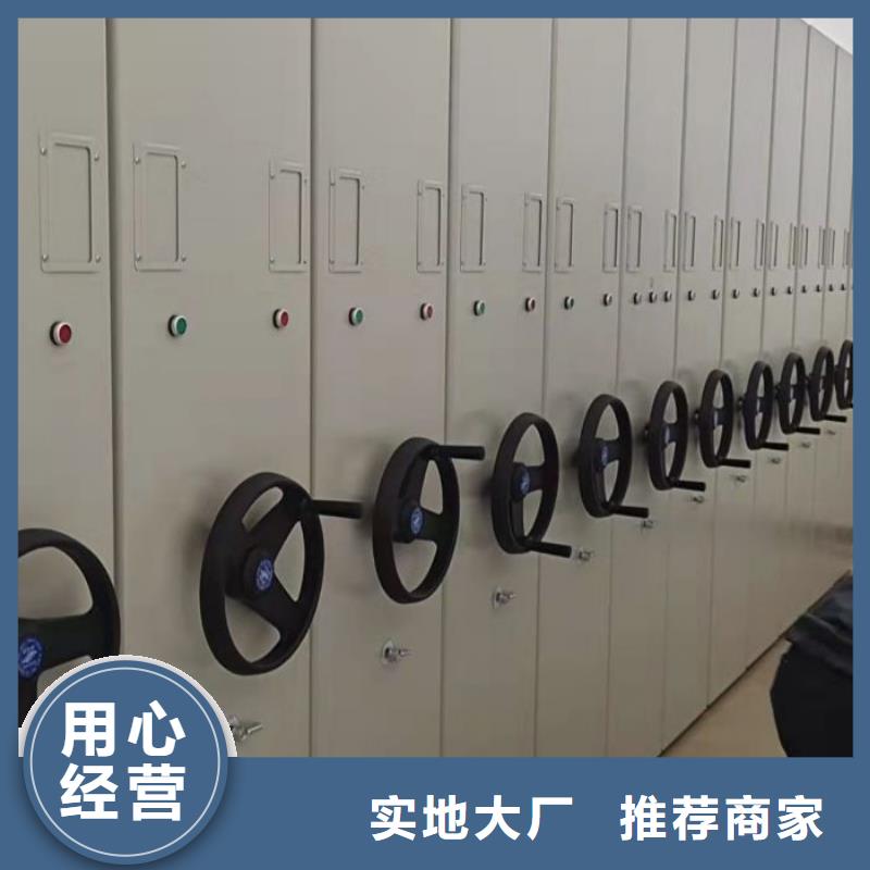 鑫康密集柜档案密集架-【移动密集柜】的图文介绍cjjhb.com