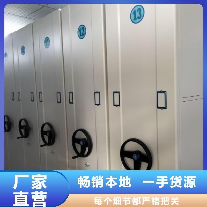 車輛檔案管理密集架廠家批發(fā)價(jià)-讓您滿意