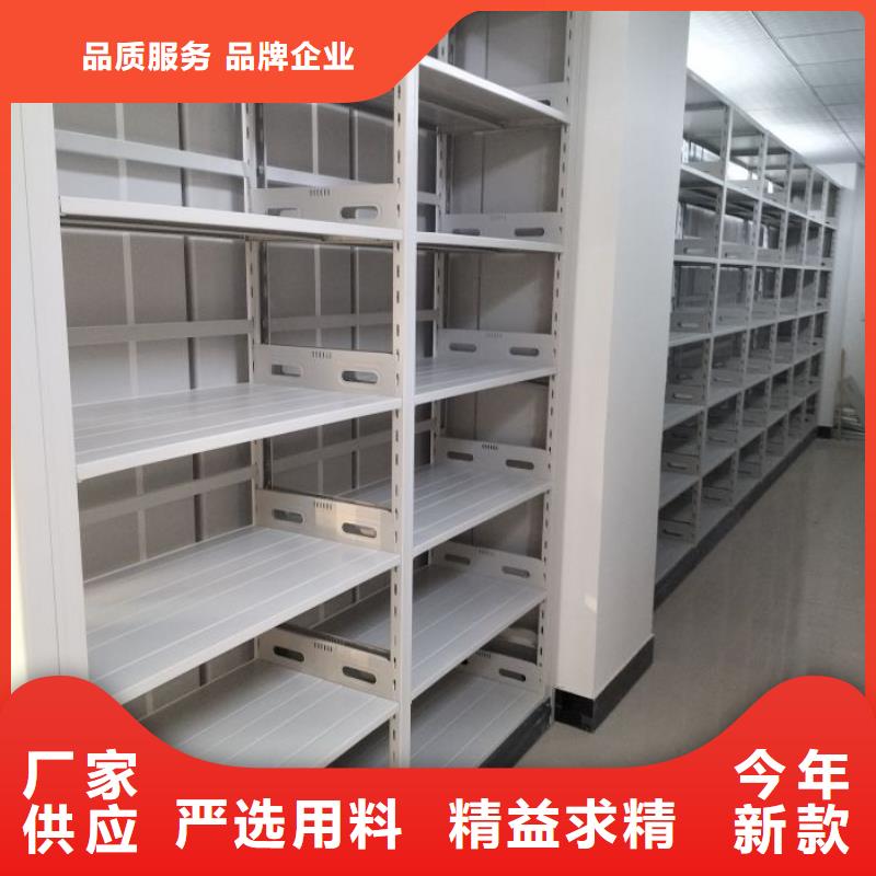 抱誠(chéng)守真【鑫康】檔案盒密集架