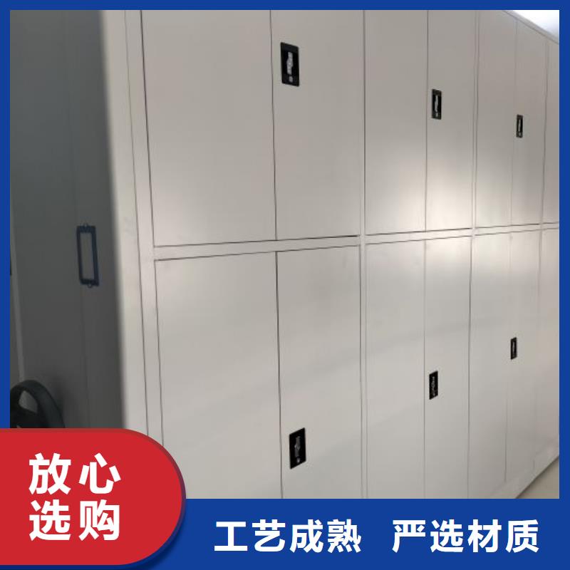 共享雙贏【鑫康】密集柜檔案柜
