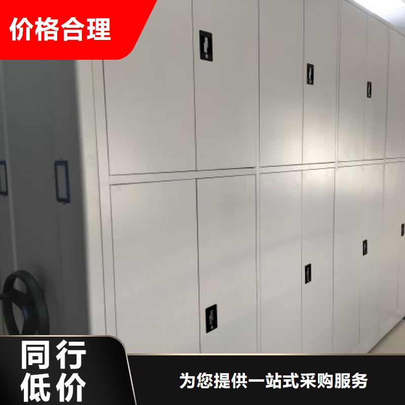 抱誠(chéng)守真【鑫康】檔案盒密集架