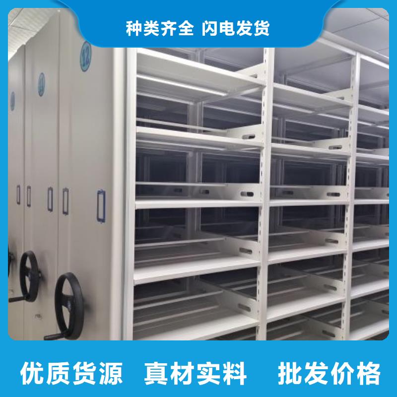 共享雙贏【鑫康】密集柜檔案柜