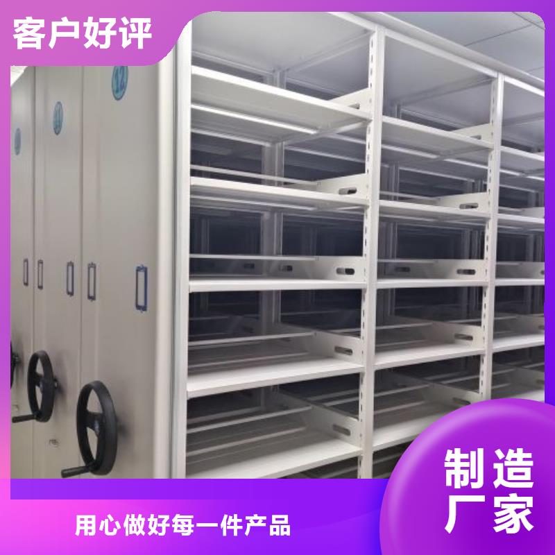 抱誠(chéng)守真【鑫康】檔案盒密集架