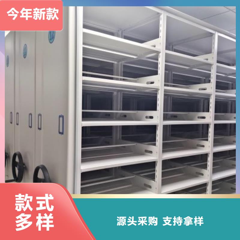 實(shí)力生產(chǎn)商【鑫康】密集檔案櫥