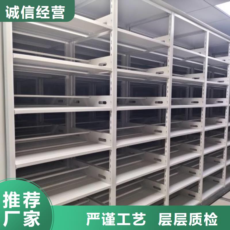 實(shí)力生產(chǎn)商【鑫康】密集檔案櫥