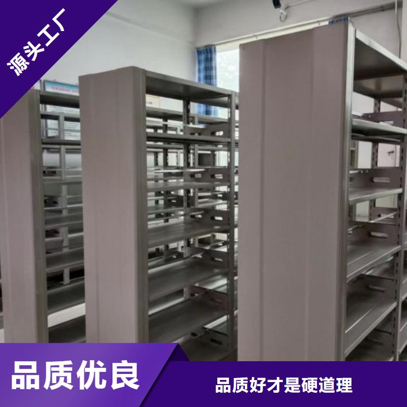 信譽至上【鑫康】檔案資料密集柜