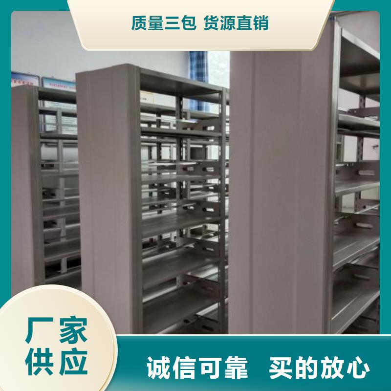 鑫康密集柜档案密集架-【移动密集柜】的图文介绍cjjhb.com