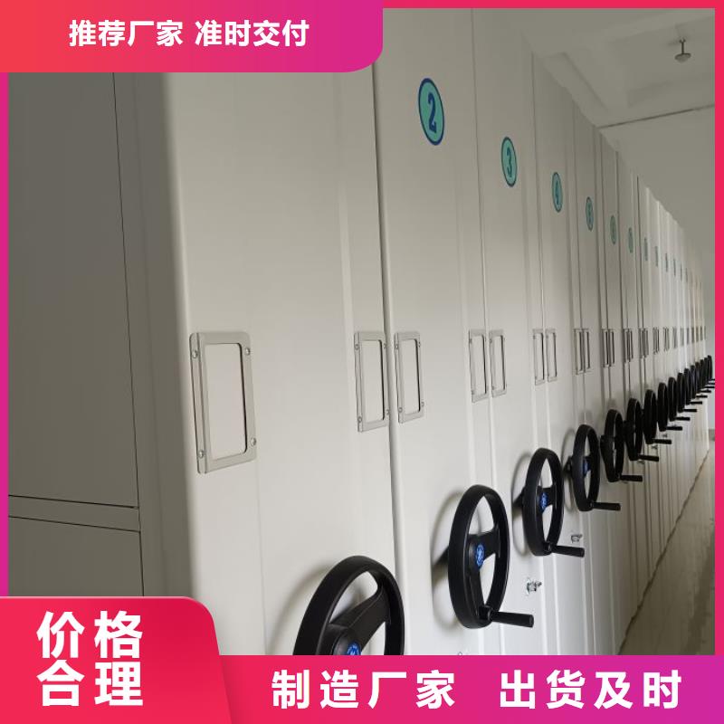洽談業(yè)務(wù)【鑫康】斜拉密集架