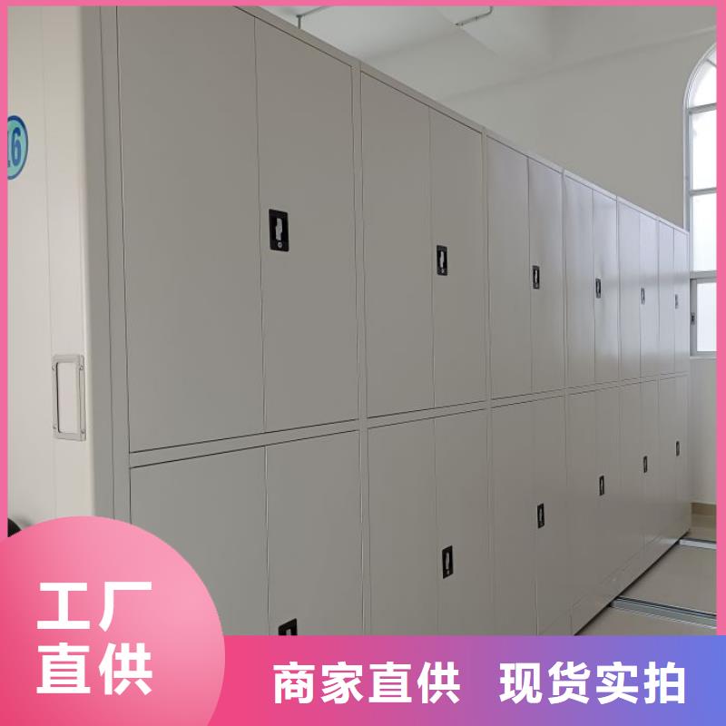 實(shí)力生產(chǎn)商【鑫康】密集檔案櫥