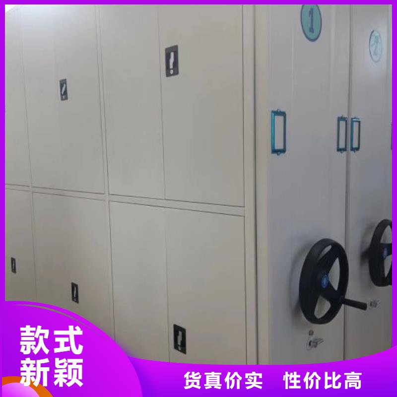 生產(chǎn)廠家怎么選擇【鑫康】密集書柜