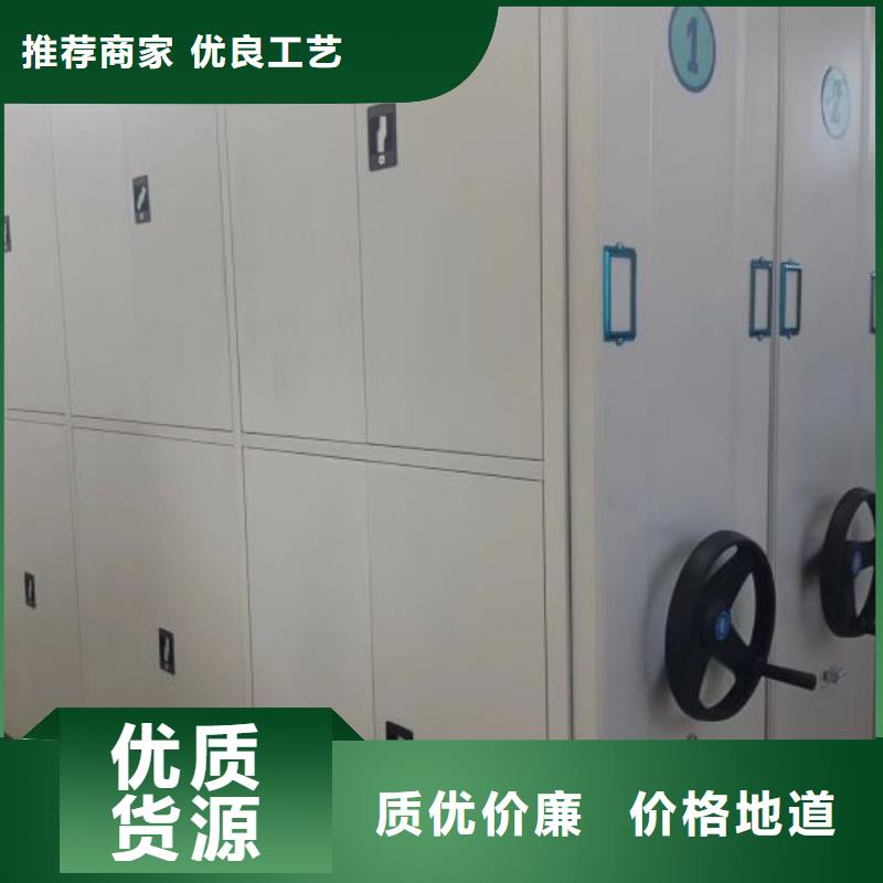 诚信营销【鑫康】手动档案室密集柜