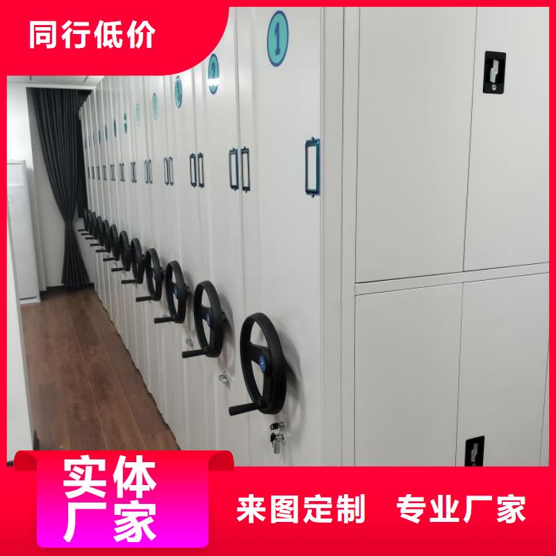 抱誠守真【鑫康】檔案移動密集柜