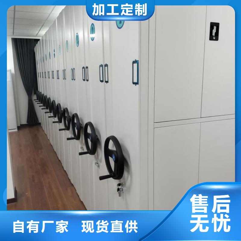 共存共赢【鑫康】挂电表密集柜