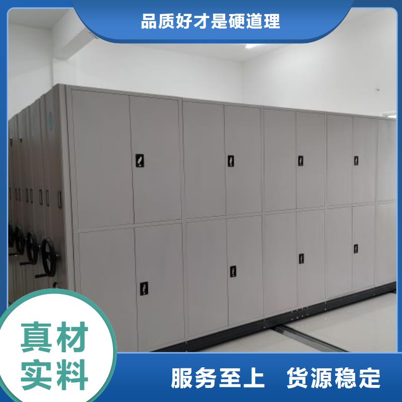 生產(chǎn)廠家服務(wù)【鑫康】檔案庫房移動(dòng)密集柜
