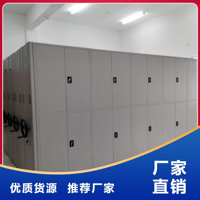 贏得客戶【鑫康】移動密集柜