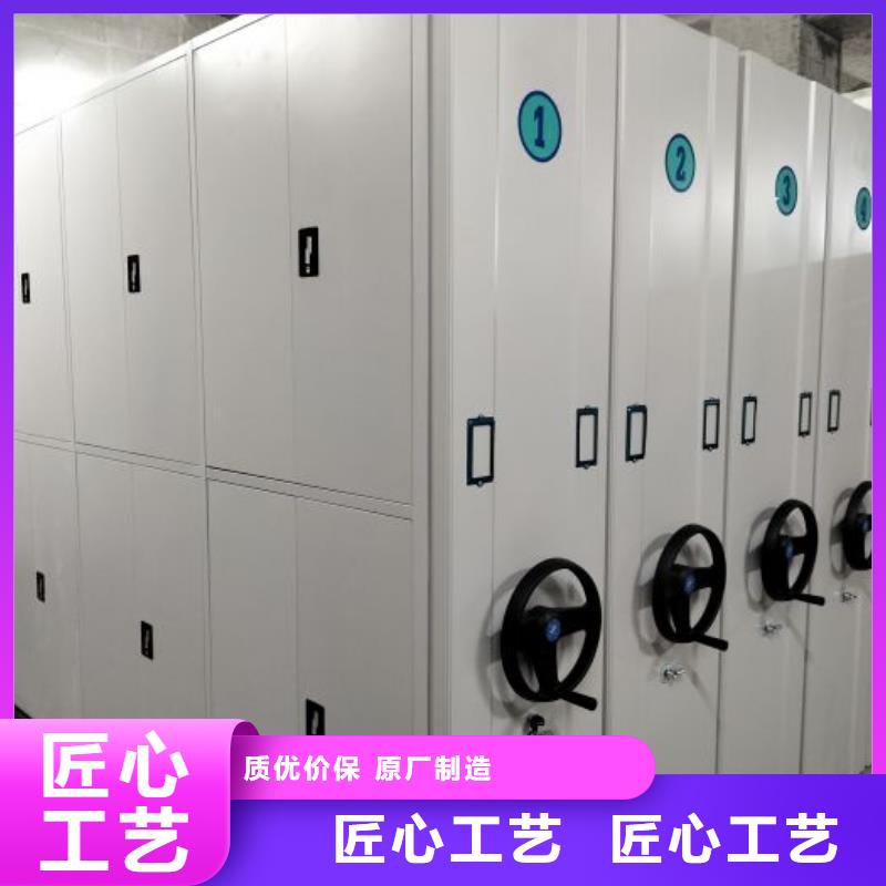 技术争先【鑫康】单证档案密集架