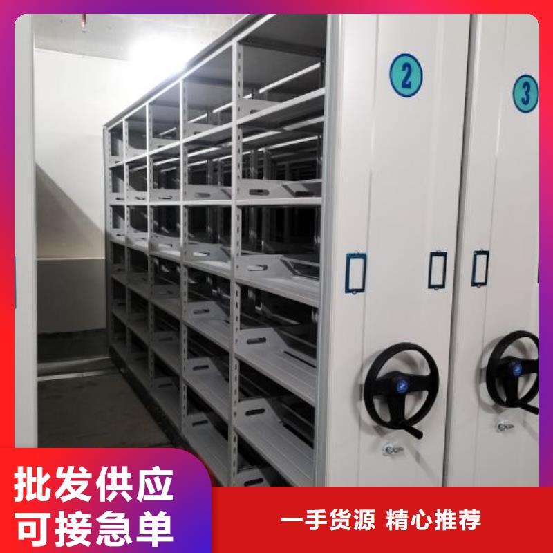 技术争先【鑫康】蜡片密集柜