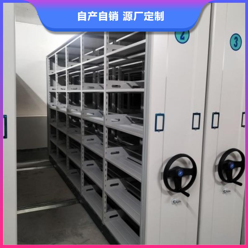誠(chéng)信經(jīng)營(yíng)【鑫康】檔案庫(kù)房智能密集架