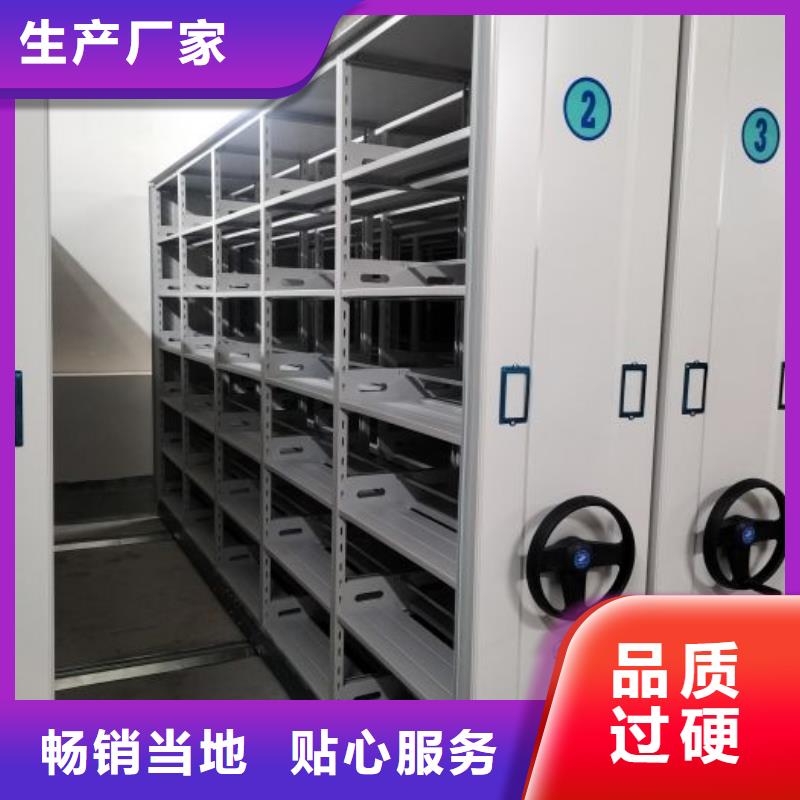 蓄勢待發(fā)【鑫康】密集手動型檔案柜