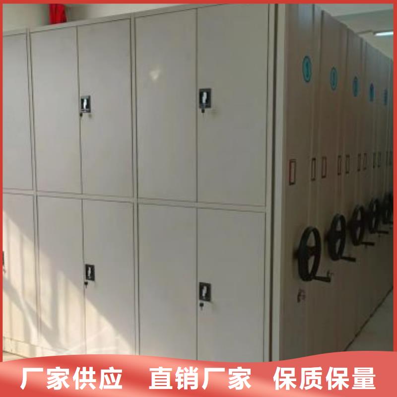 平等互利【鑫康】蜡片密集柜