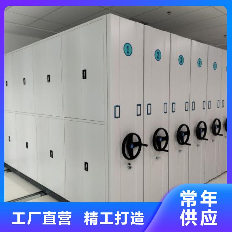 網(wǎng)上報價【鑫康】方向盤型密集柜