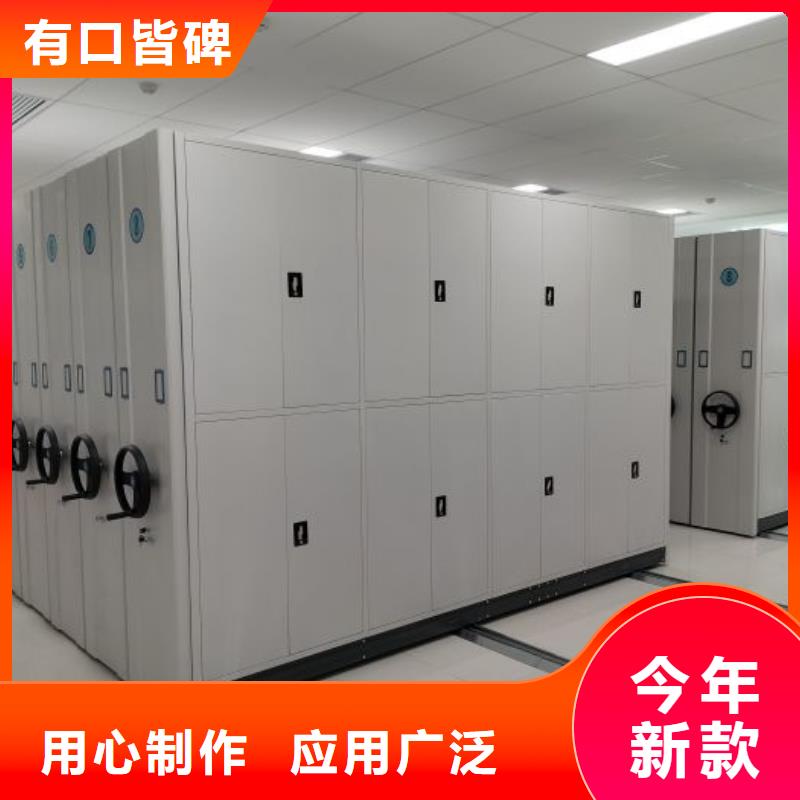 生產(chǎn)銷售移動檔案文件架廠家
