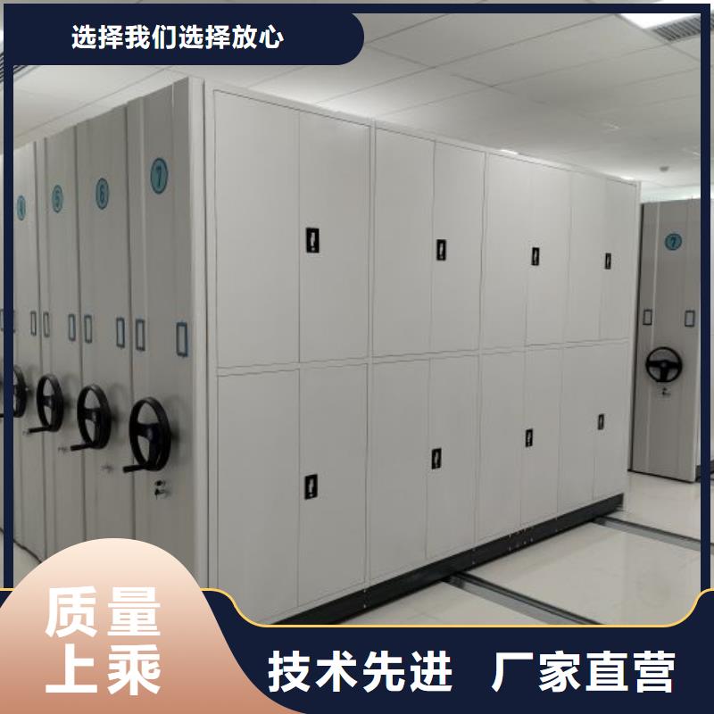 坦誠(chéng)以待【鑫康】手動(dòng)病歷密集架