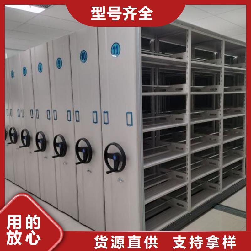 诚信营销【鑫康】手动档案室密集柜