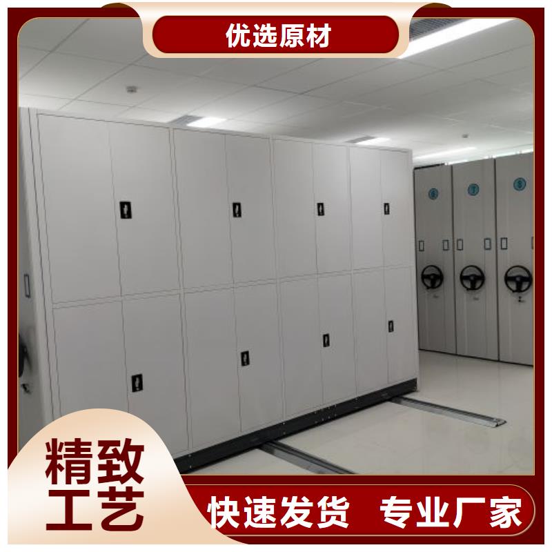 產(chǎn)品的辨別方法【鑫康】智能控制檔案柜