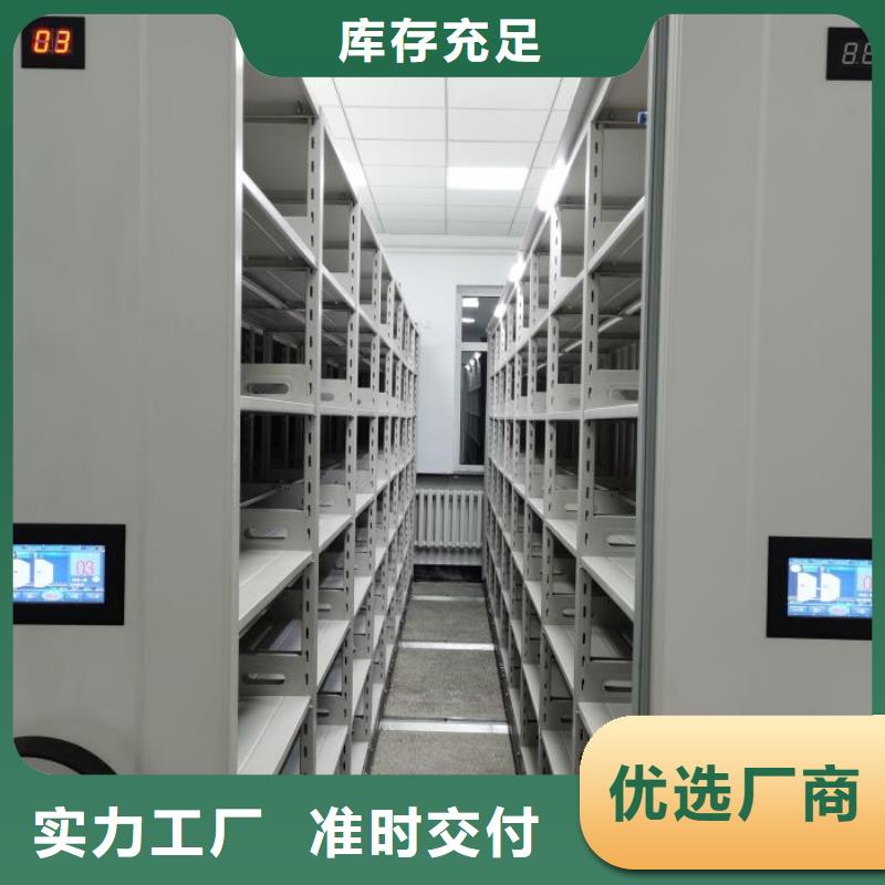 技术争先【鑫康】蜡片密集柜