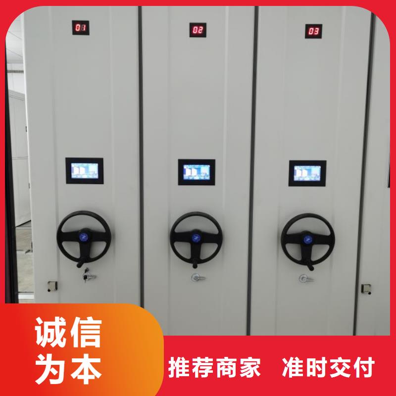 至誠服務(wù)【鑫康】庫房密集架
