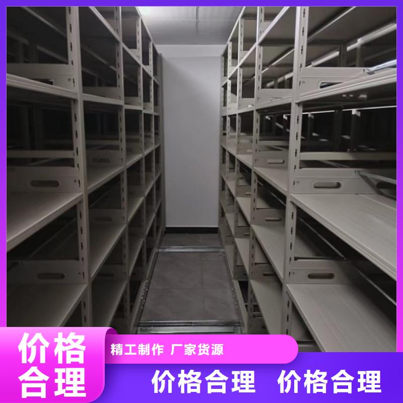 抱誠守真【鑫康】檔案移動密集柜