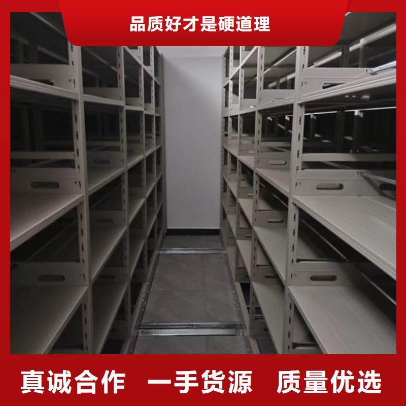 誠(chéng)信經(jīng)商【鑫康】智能電動(dòng)密集書(shū)架