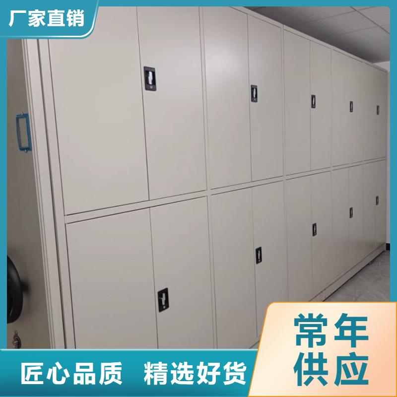 高标准【鑫康】手摇移动铁皮柜