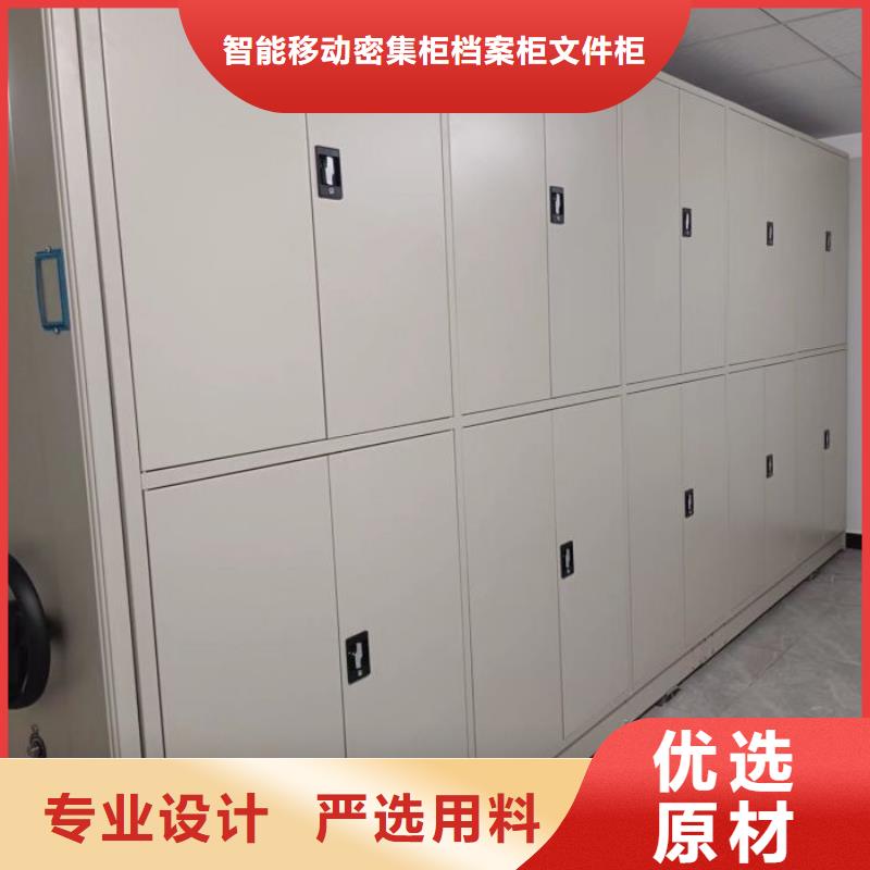 上門維修【鑫康】智能密集柜